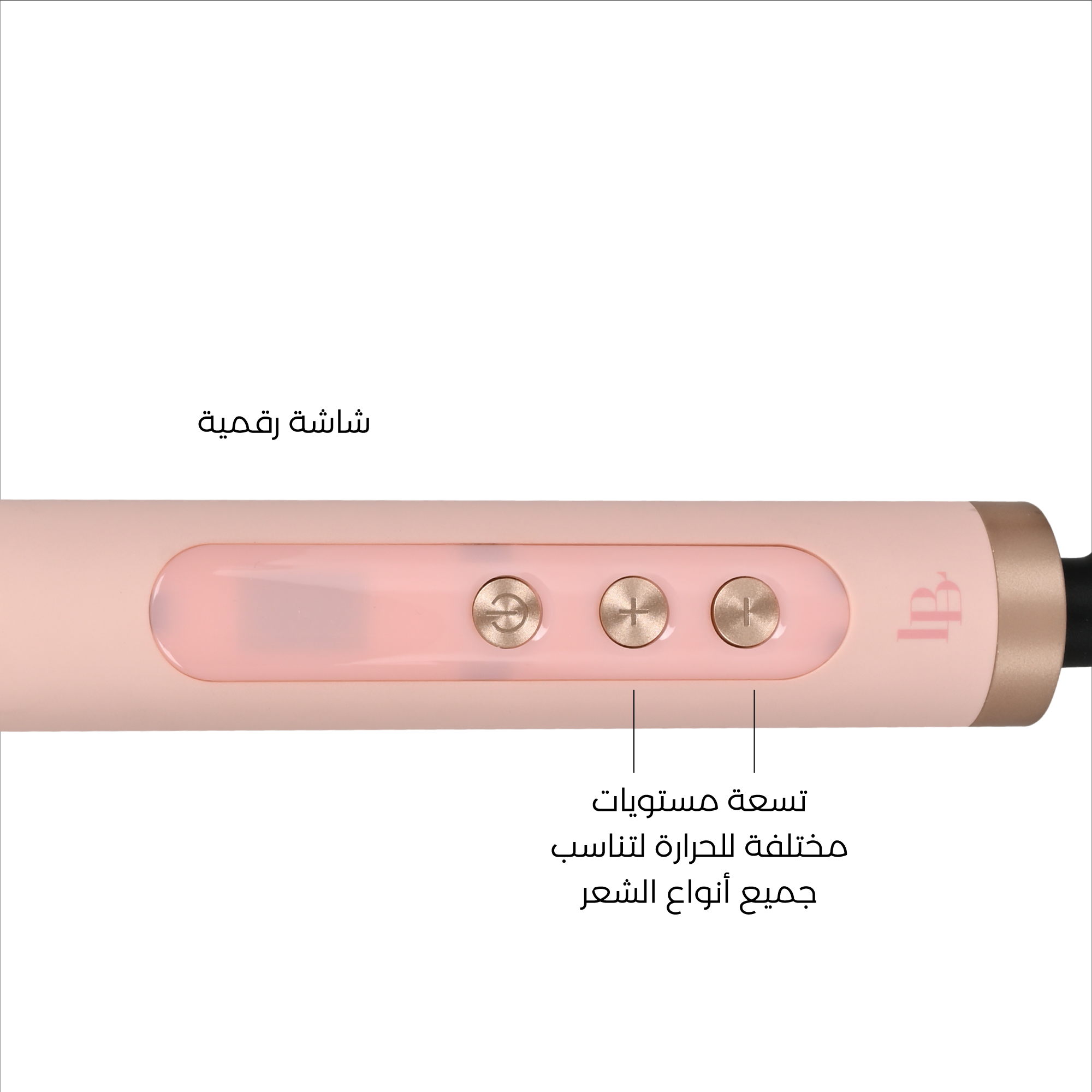 لابيل ستريت برو - وردي