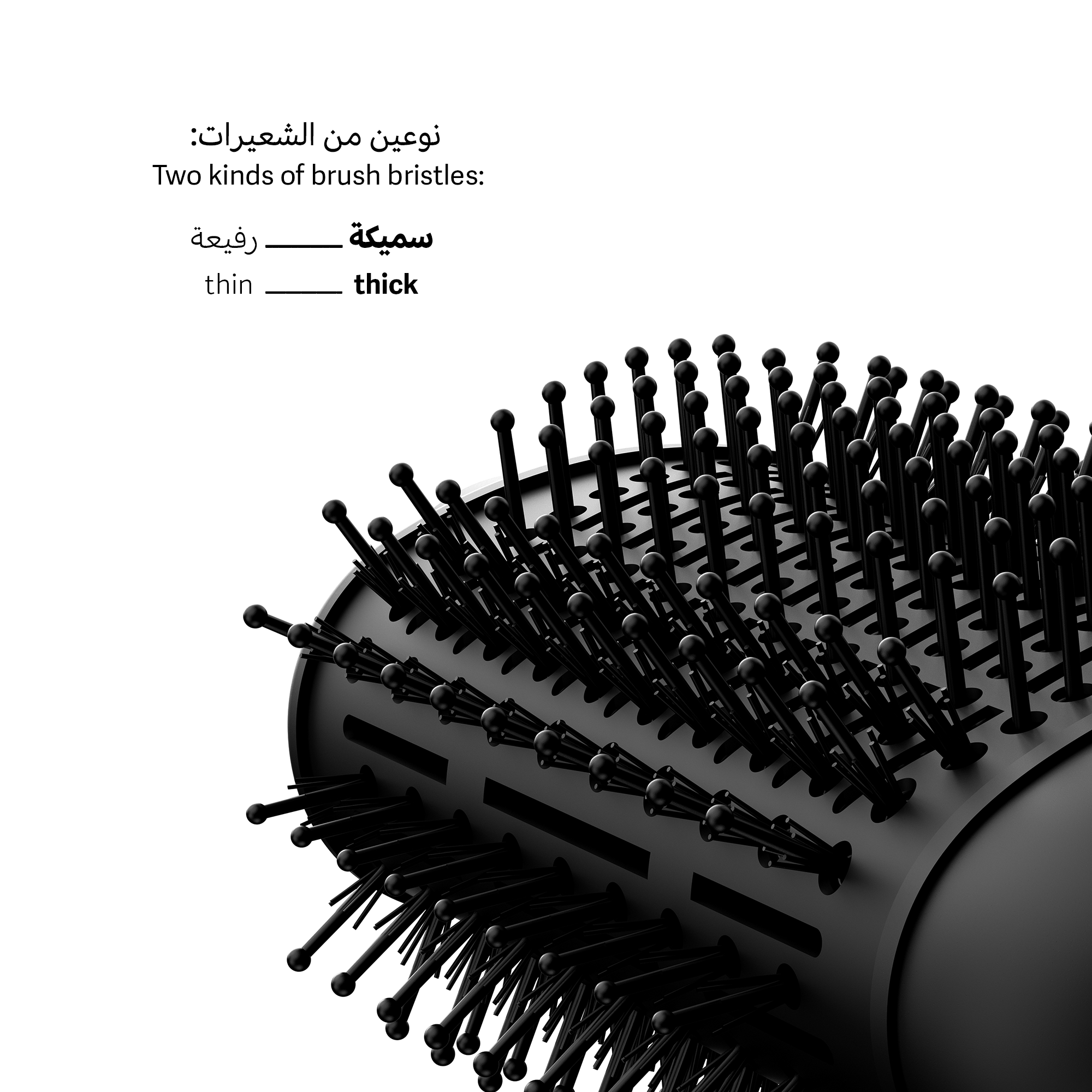 LaBelle Brush - black